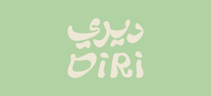 ديري لمنتجات الألبان